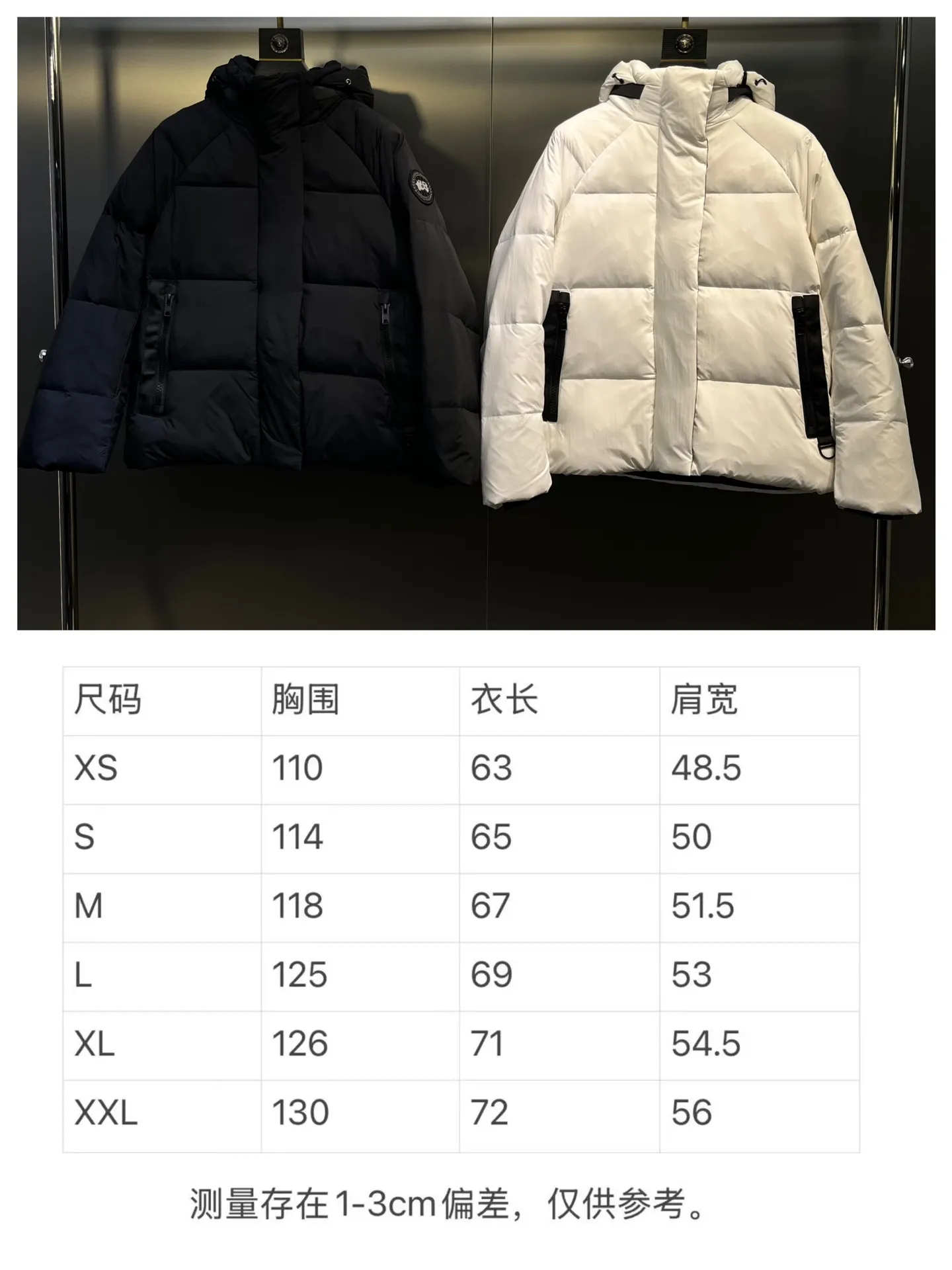 Size chart P740